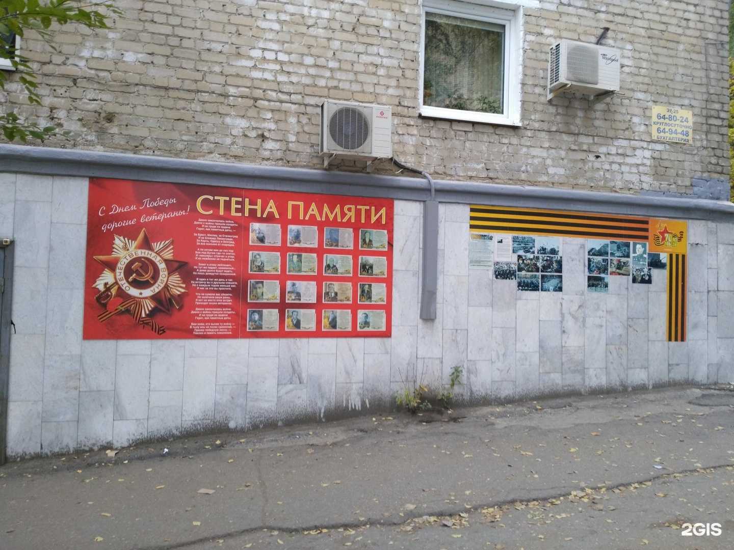 Отзывы на компанию Чудо-Лакомка в Саратове c фото - фотография 2 из 2