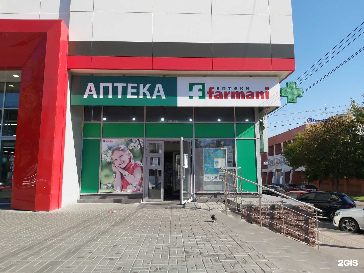 Отзывы на компанию Farmani в Нижнем Новгороде c фото