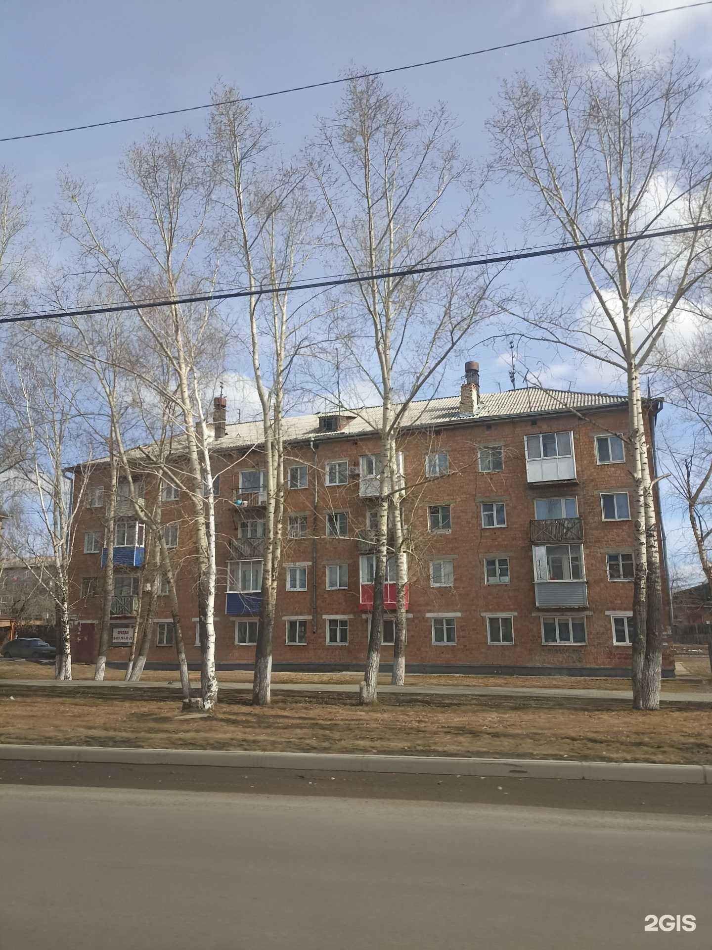 Отзывы на компанию Вита в Канске c фото - фотография 2 из 2