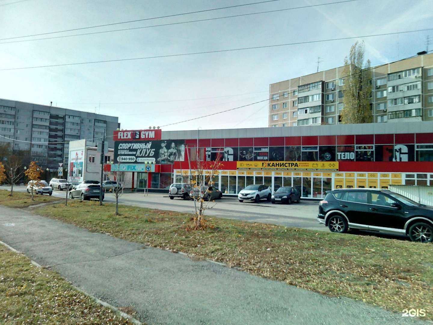 Отзывы на компанию FixPrice в Ульяновске c фото