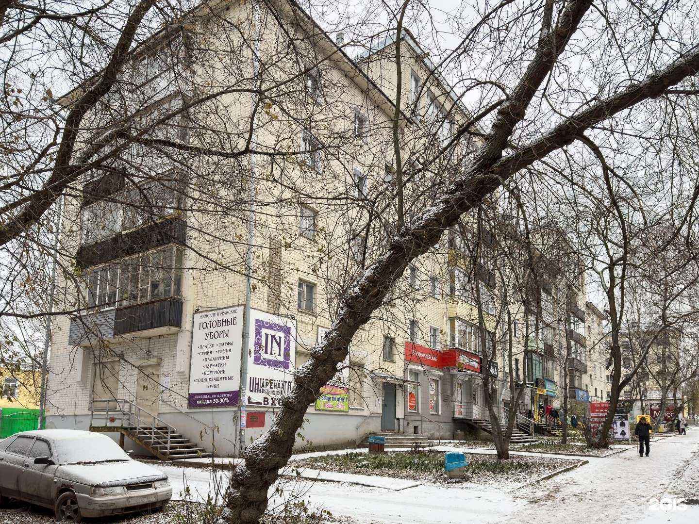 Отзывы на компанию Firmaa в Кирове c фото - фотография 2 из 2