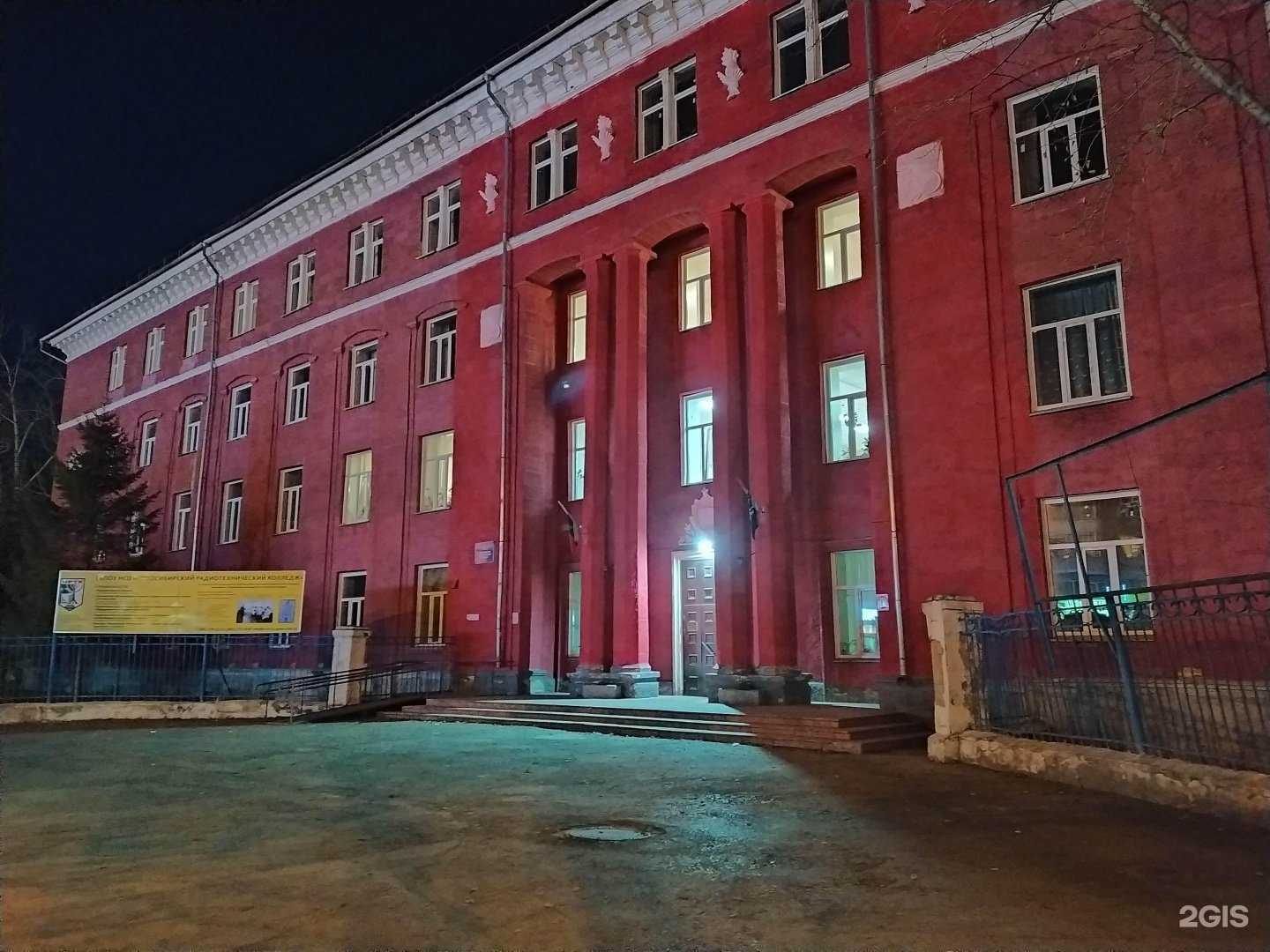 Отзывы на компанию Новосибирский авиационный технический колледж им. Б.С. Галущака в г. Новосибирск c фото