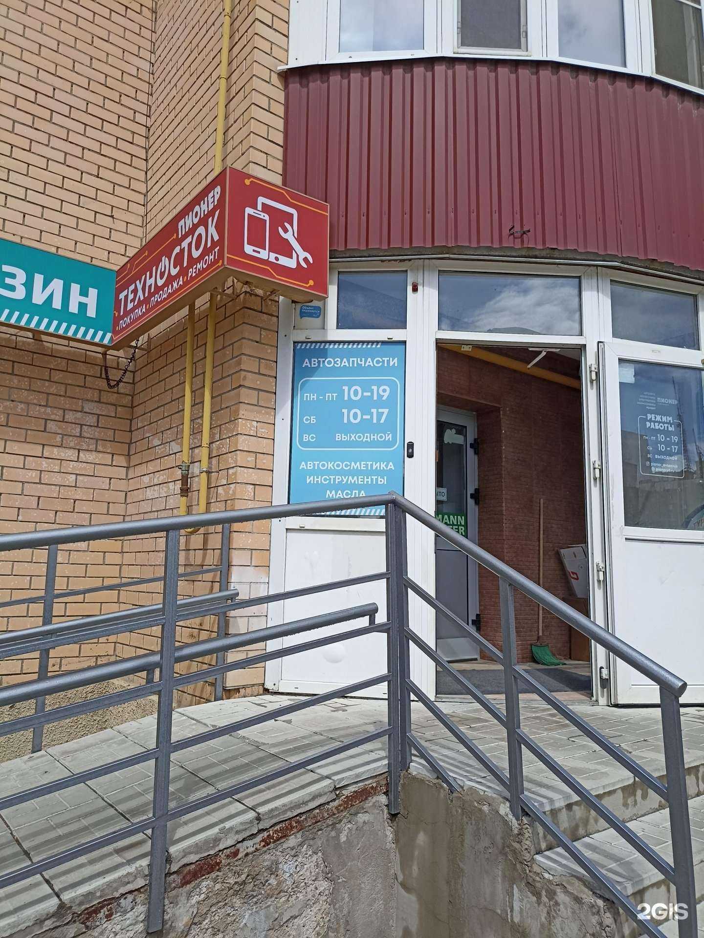 Отзывы на компанию Магазин автозапчастей в г. Калуга c фото