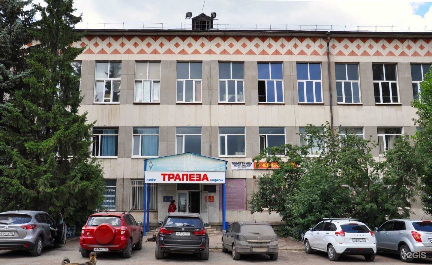 Отзывы на компанию Агросила в Уфе c фото