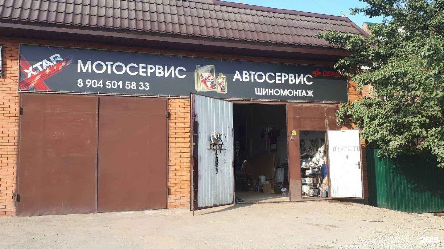 Отзывы на компанию АМК-Сервис в г. Ростов-на-Дону c фото