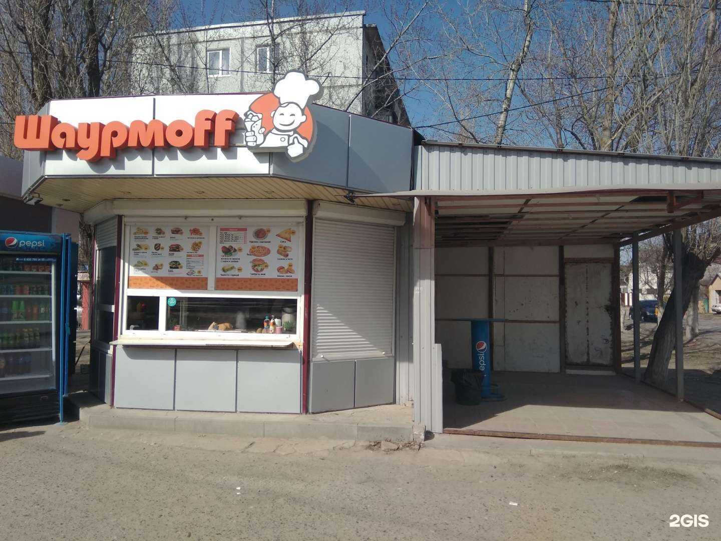 Отзывы на компанию Шаурмоff в Волгограде c фото