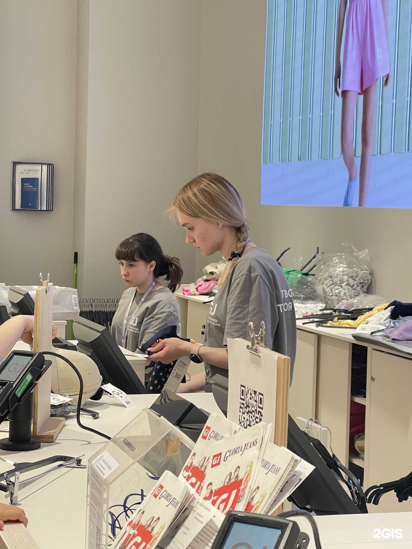 Отзывы на компанию Gloria Jeans в Челябинске c фото