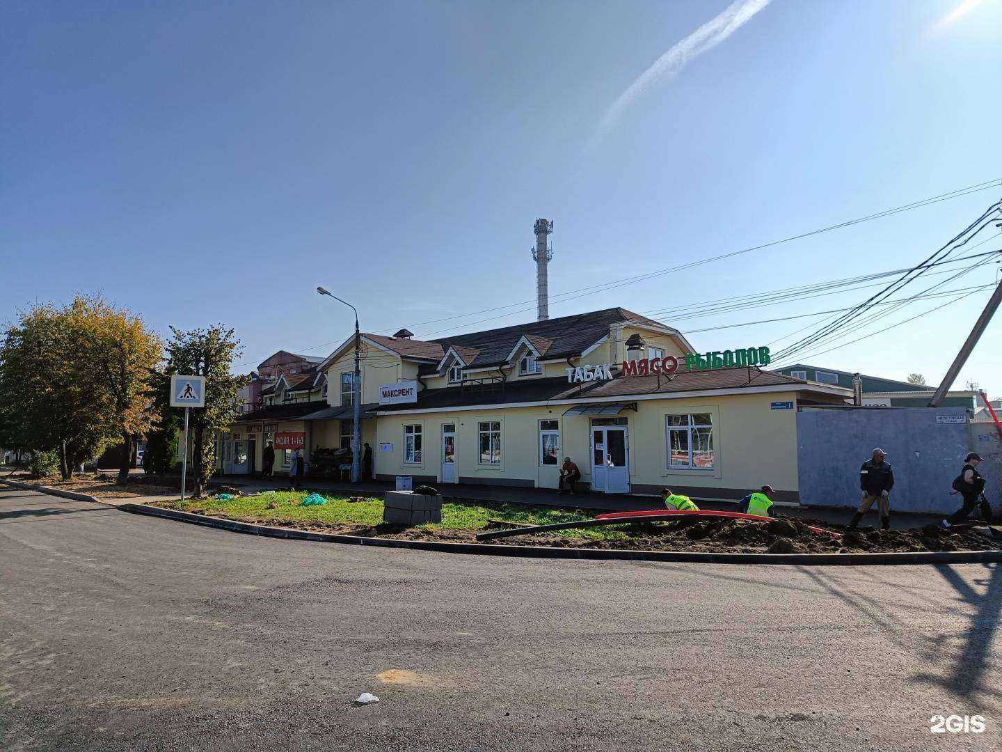 Отзывы на компанию Maxrent в Апрелевке c фото - фотография 2 из 2