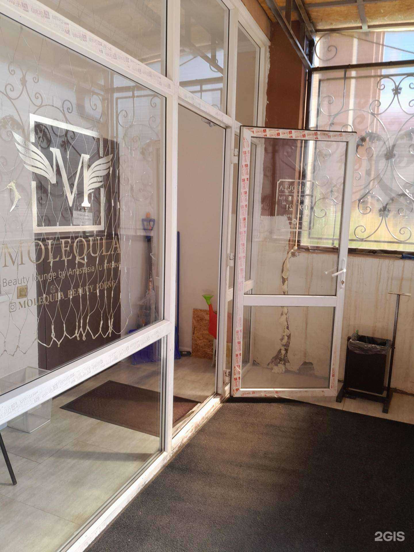 Отзывы на компанию Molequla в г. Салават c фото