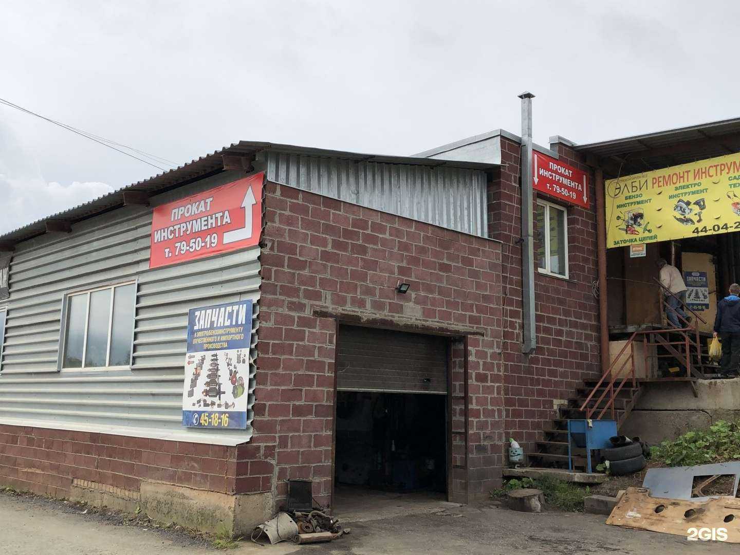 Отзывы на компанию Kulibin в Кирове c фото - фотография 2 из 2