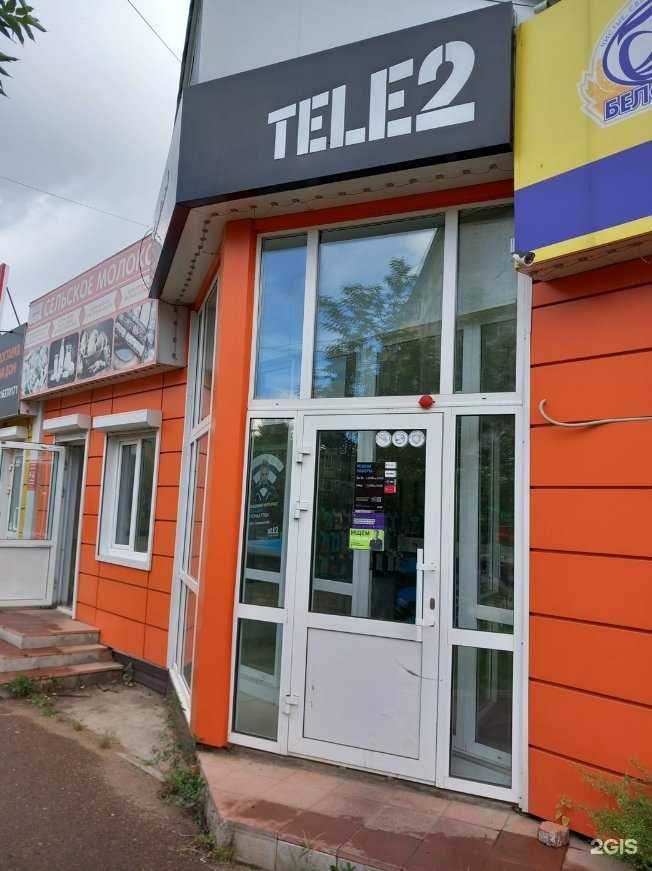 Отзывы на компанию t2 в Улан-Удэ c фото