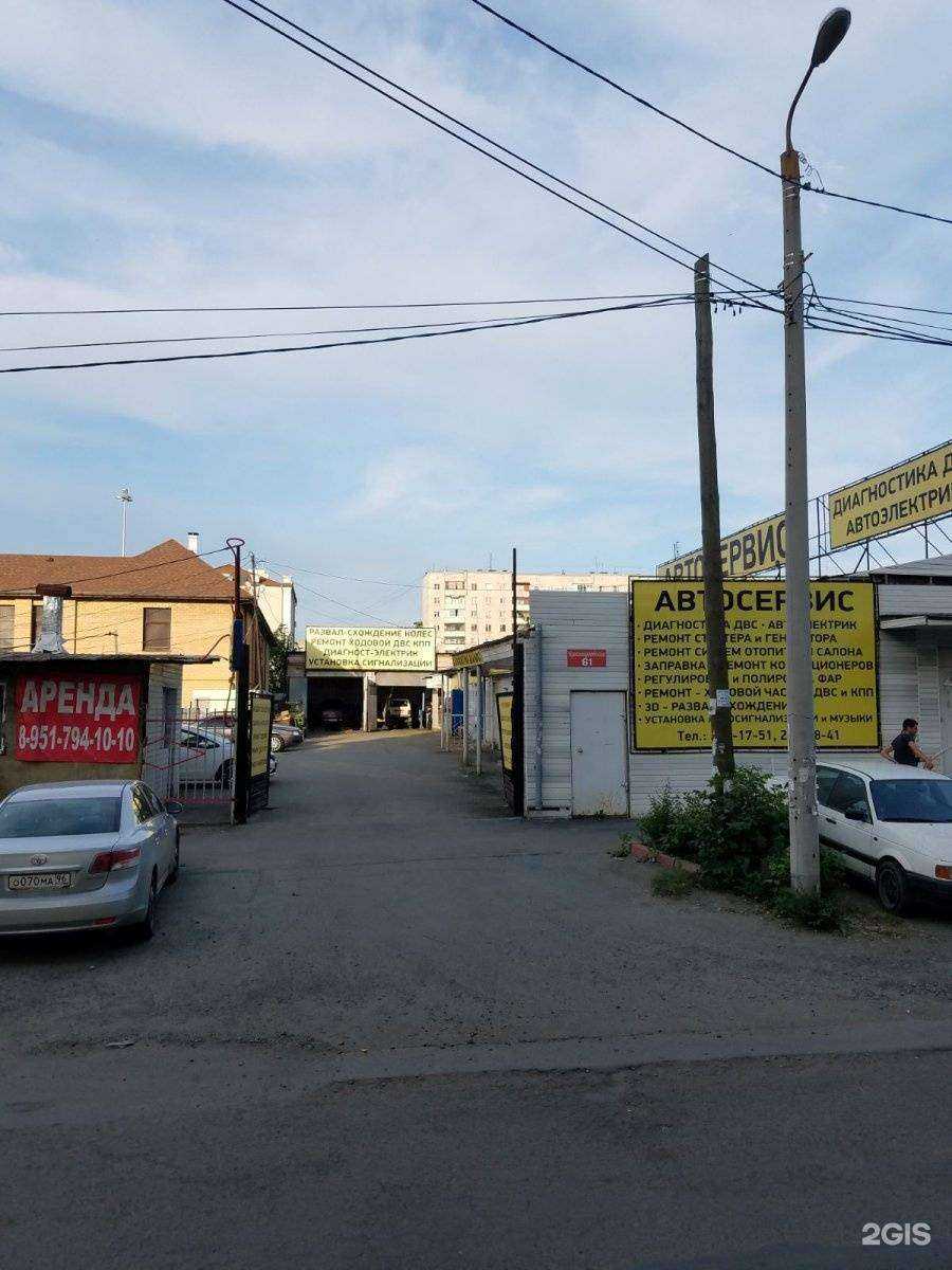 Отзывы на компанию Автомастер в Челябинске c фото