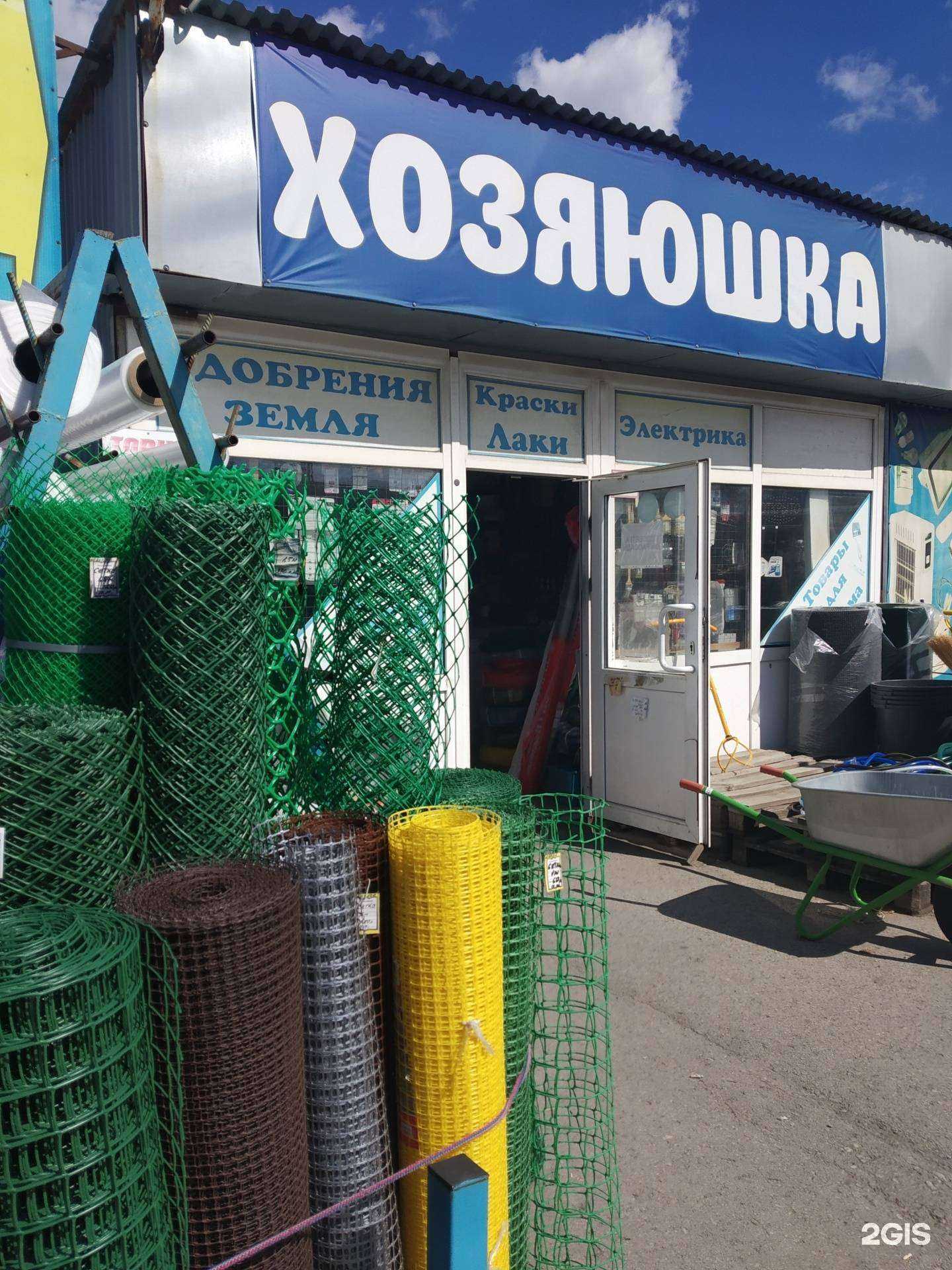 Отзывы на компанию Все для сада и огорода в Туле c фото