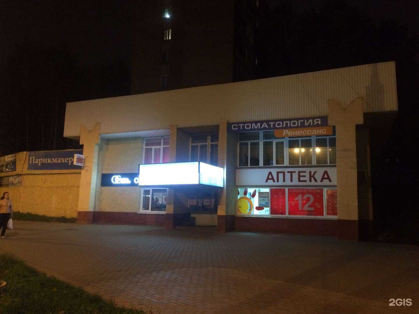 Отзывы на компанию Репетитор в Нижнем Новгороде c фото - фотография 2 из 2