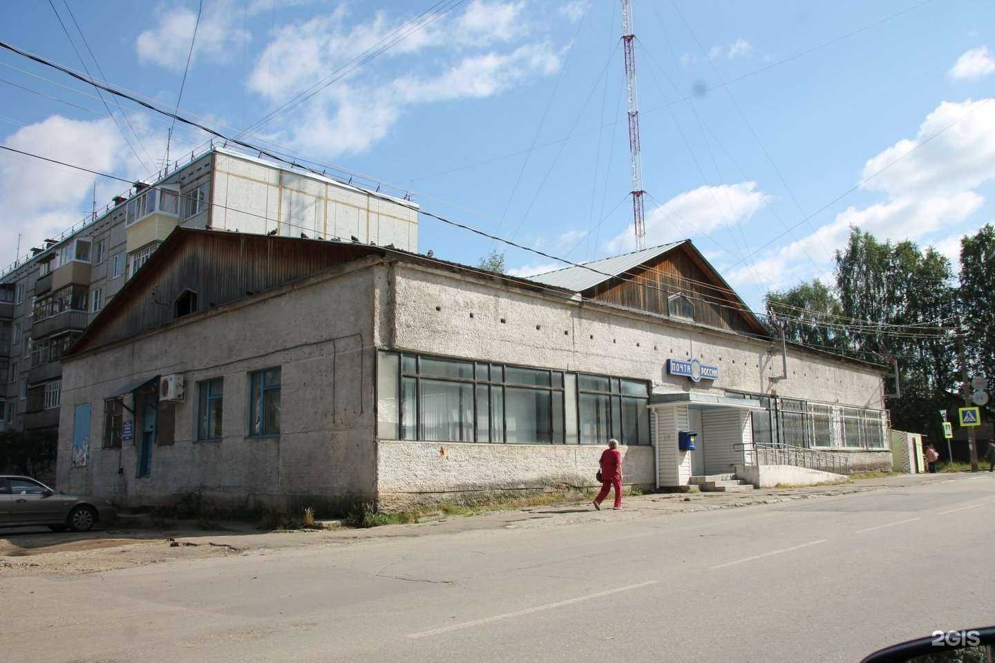 Отзывы на компанию Почта России в Сыктывкаре c фото - фотография 2 из 2