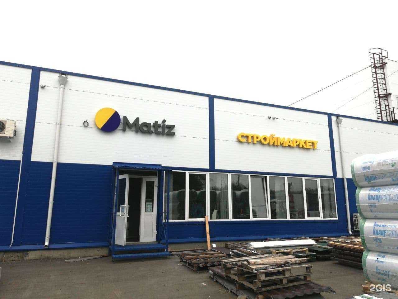 Отзывы на компанию Matiz в г. Красноярск c фото