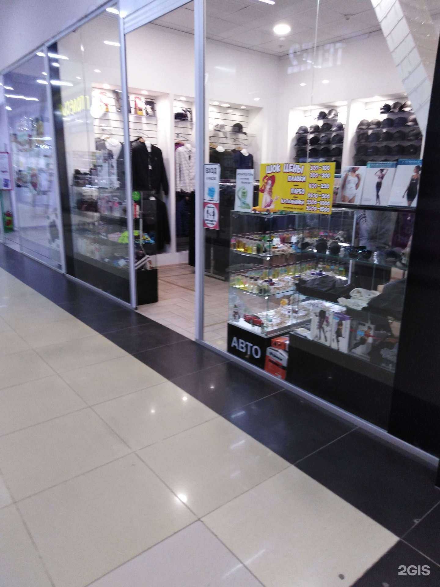 Отзывы на компанию Магазин одежды в г. Саратов c фото