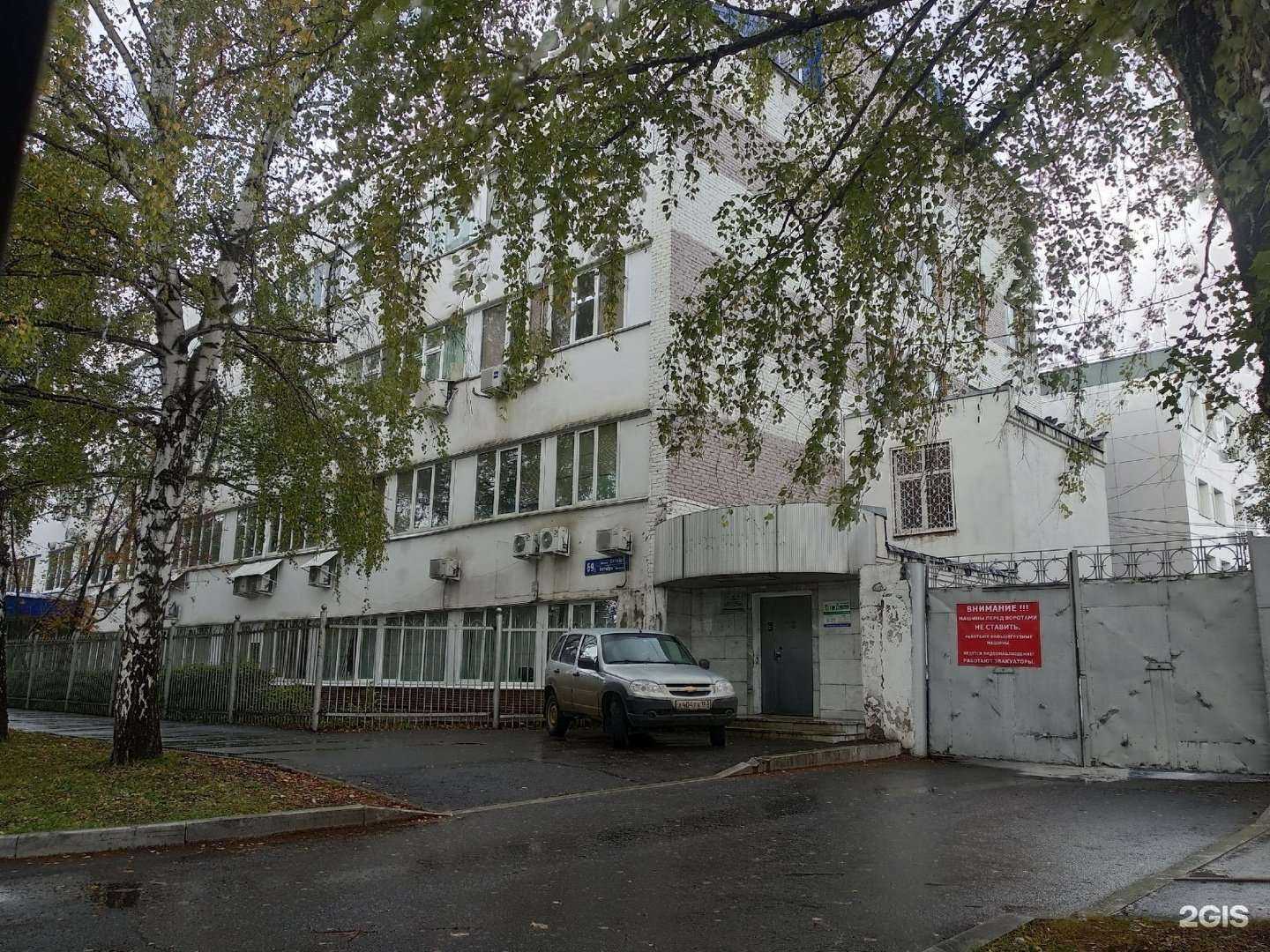 Отзывы на компанию Аркон в Уфе c фото - фотография 2 из 2