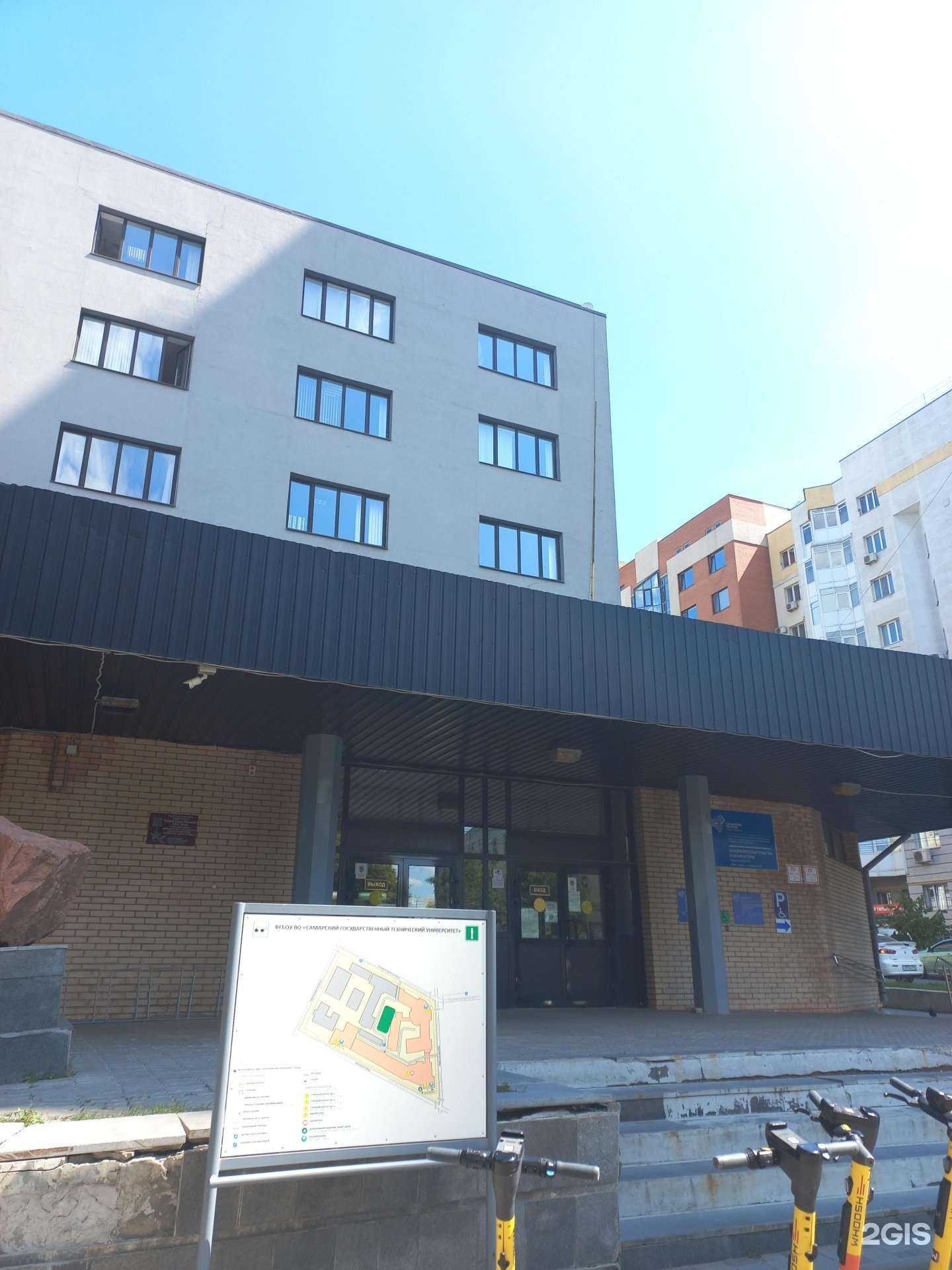 Отзывы на компанию Научно-технический центр организации работ в строительстве в г. Самара c фото