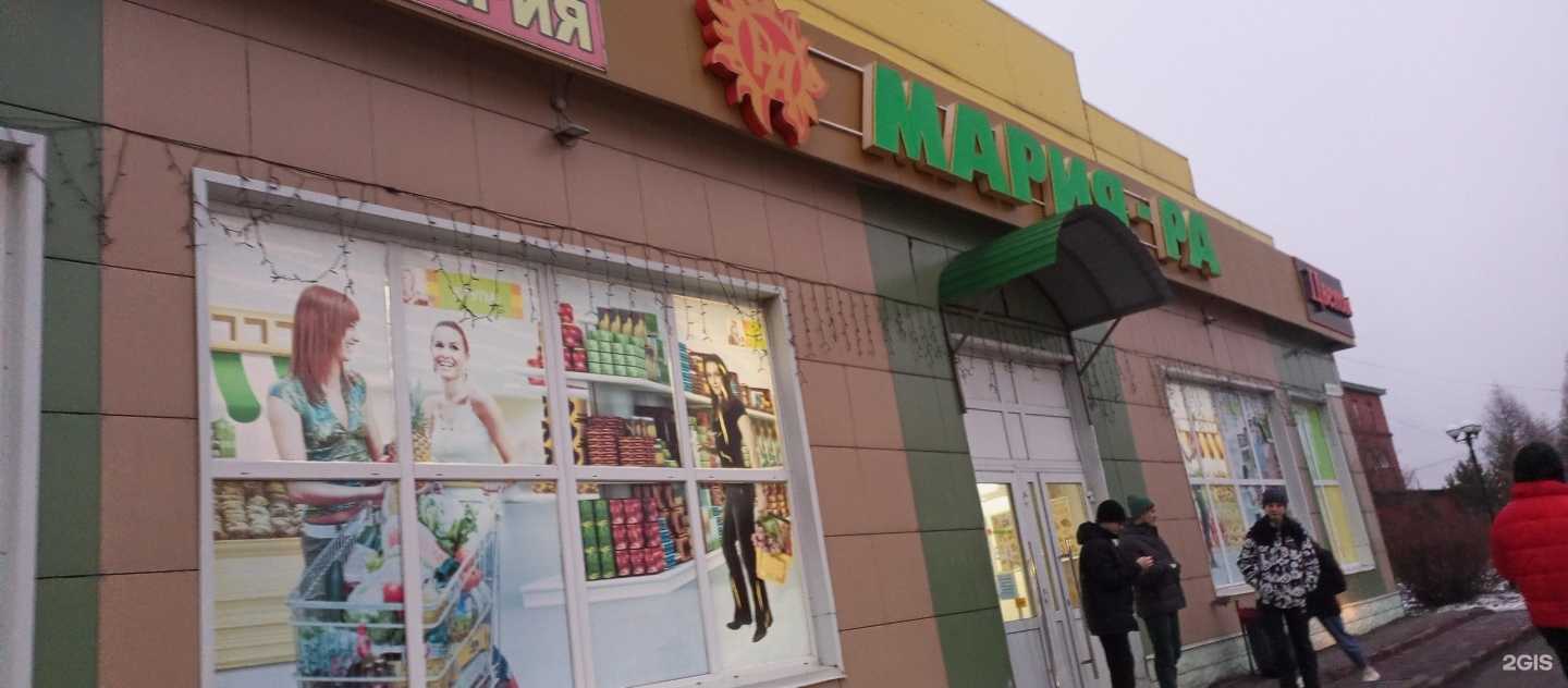 Отзывы на компанию Стрекоза в Тайге c фото - фотография 2 из 2