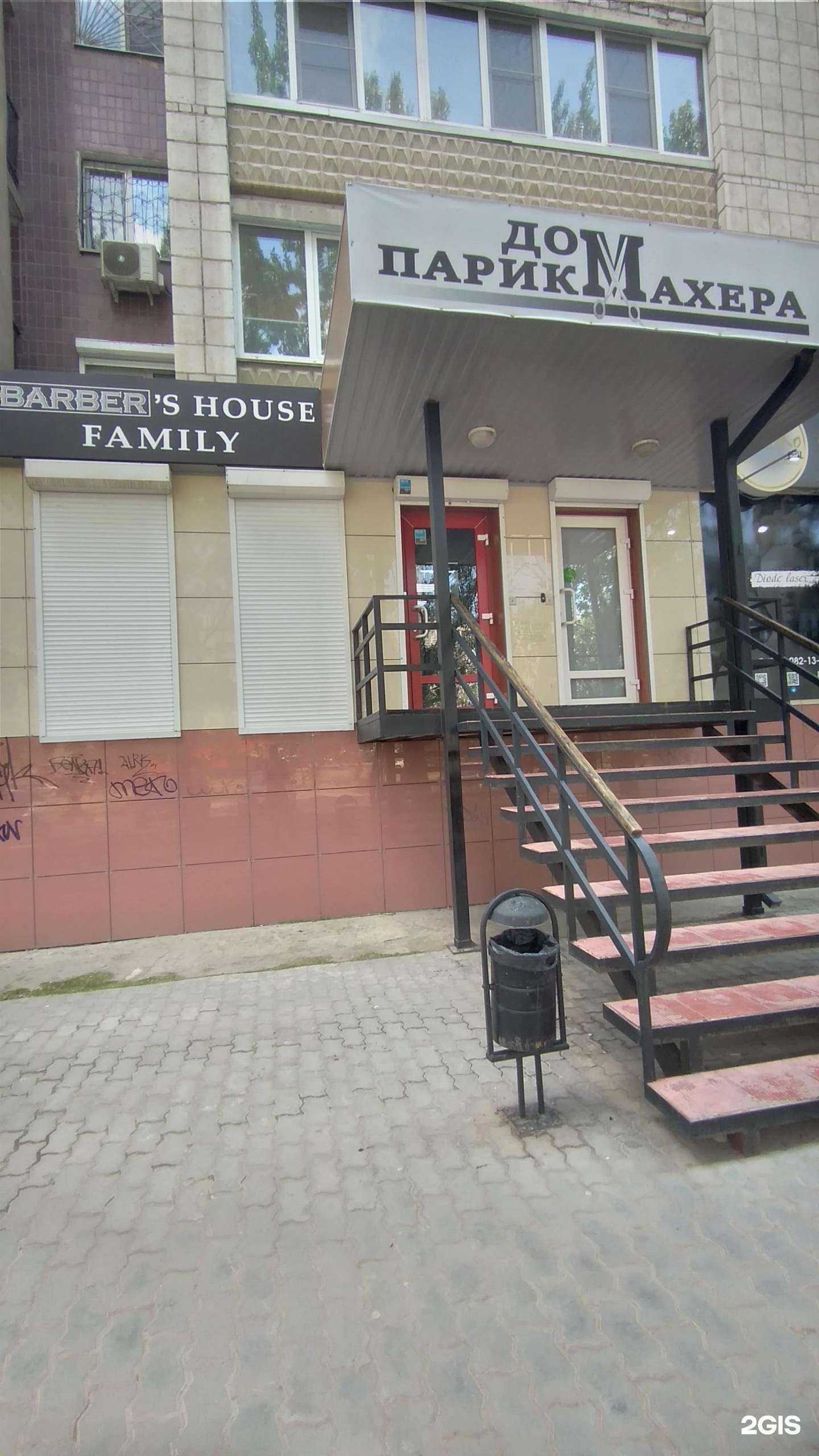 Отзывы на компанию Barber`s house family в г. Волгоград c фото