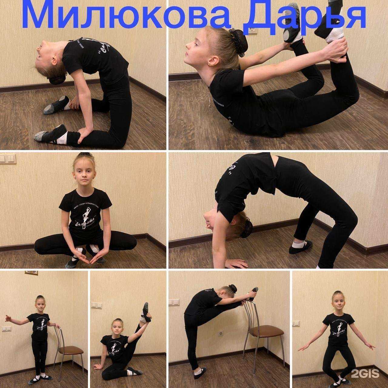 Отзывы на компанию Эстетика в Новочеркасске c фото