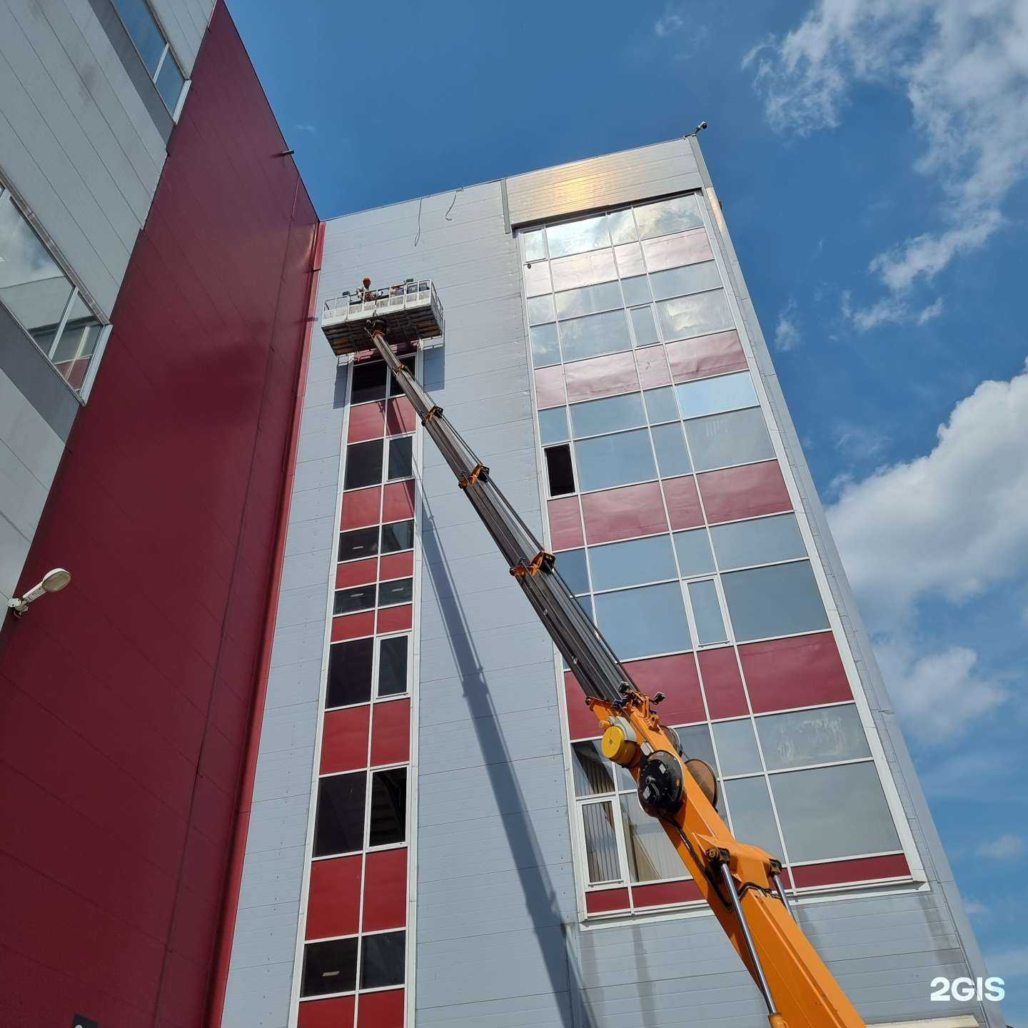 Отзывы на компанию Mosremok  в г. Видное c фото