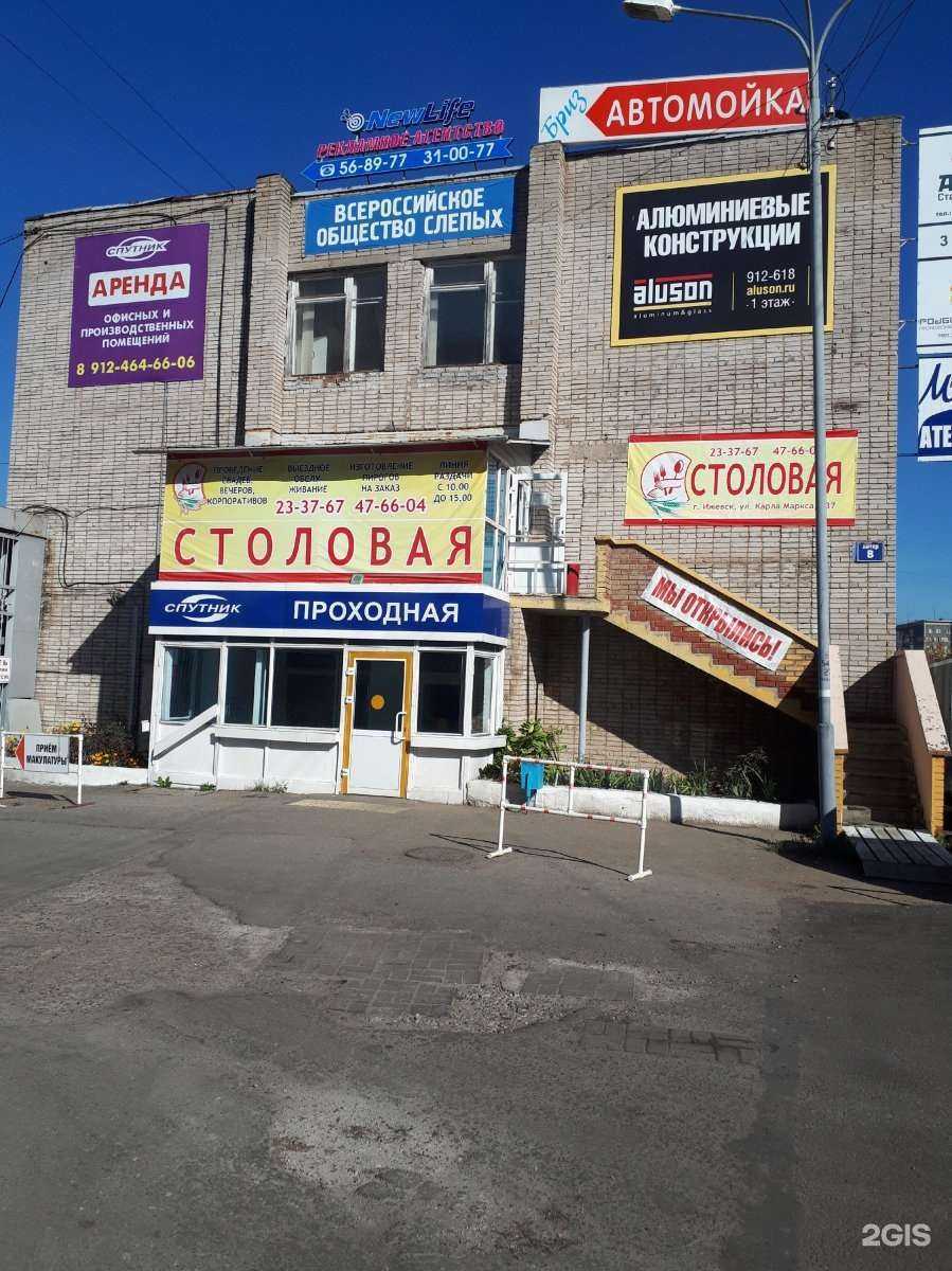 Отзывы на компанию Интернет-магазин автозапчастей в Ижевске c фото - фотография 2 из 2