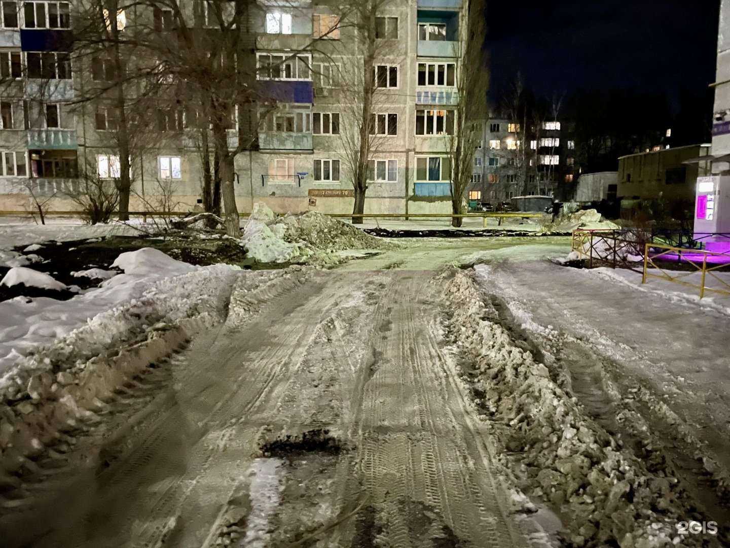 Отзывы на компанию Тамара в Сызрани c фото - фотография 2 из 2