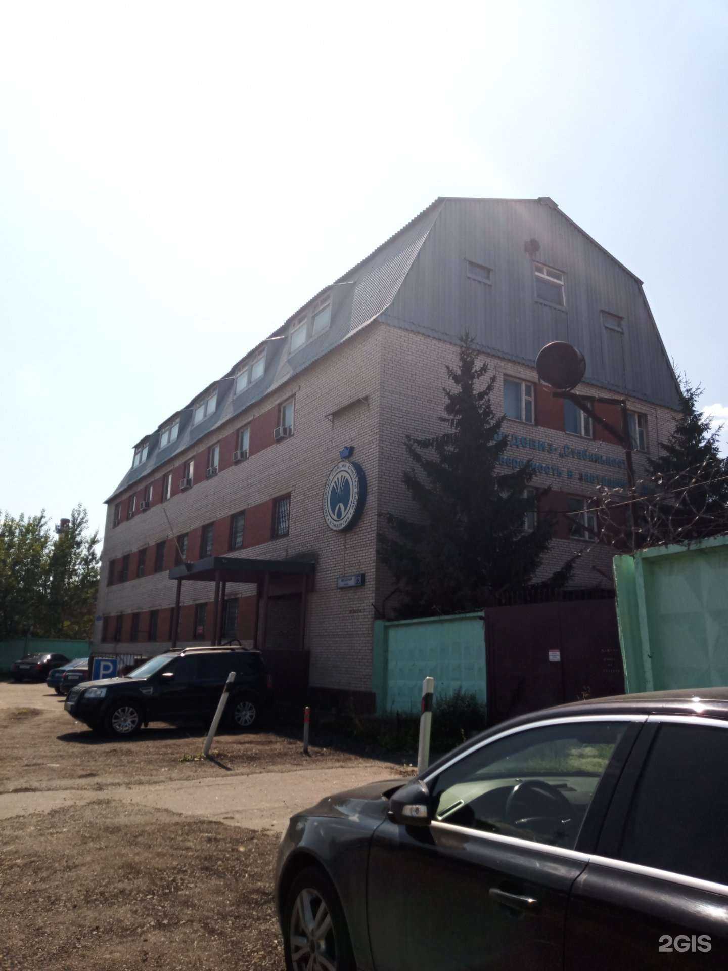 Отзывы на компанию Arm-cargo в г. Балашиха c фото