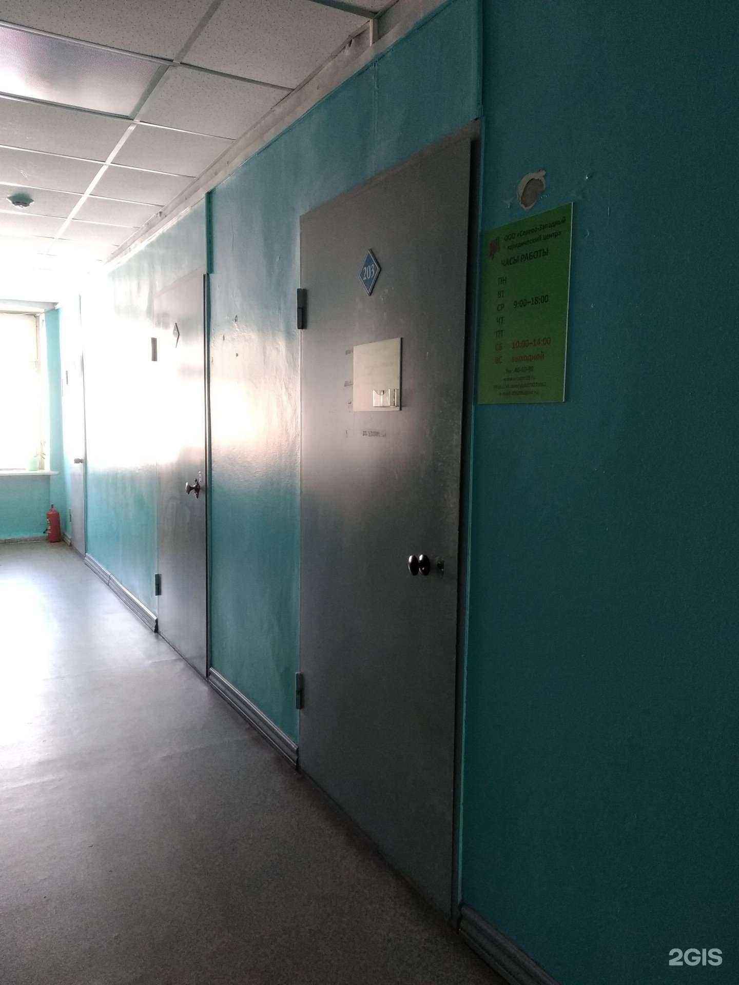 Отзывы на компанию Северо-Западный юридический центр в г. Архангельск c фото