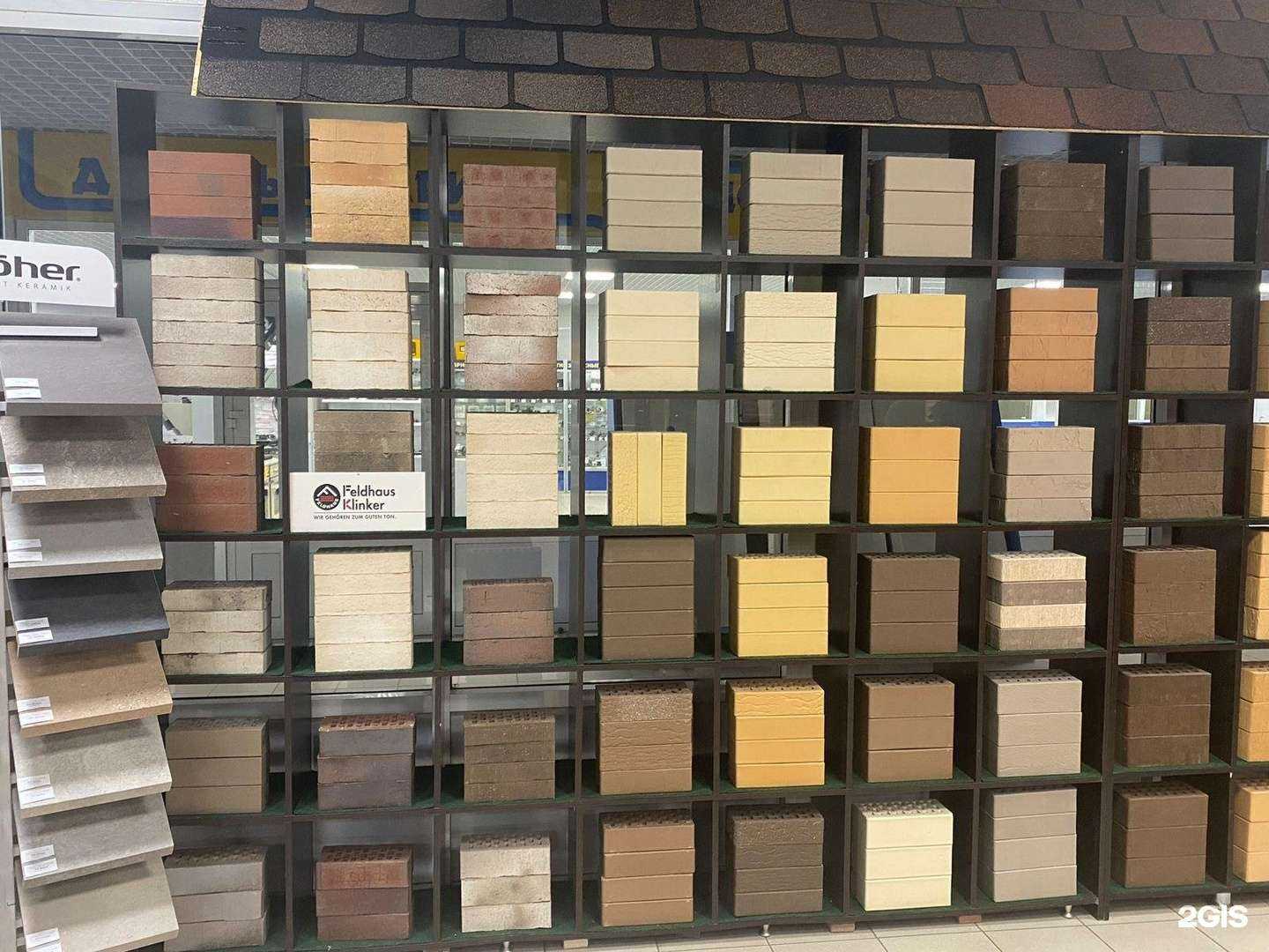 Отзывы на компанию Брикмикс в Воронеже c фото