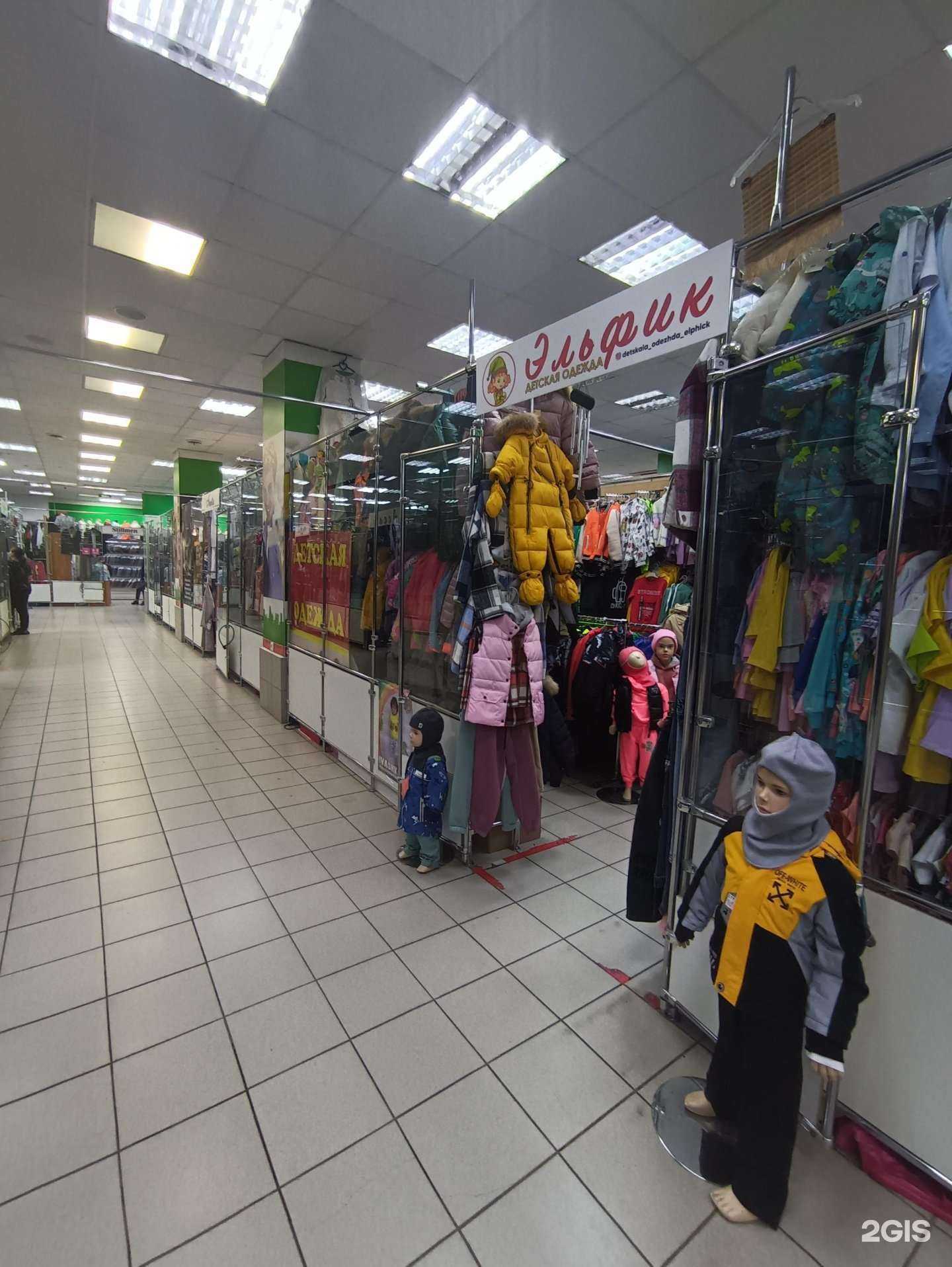 Отзывы на компанию Эльфик в Казани c фото