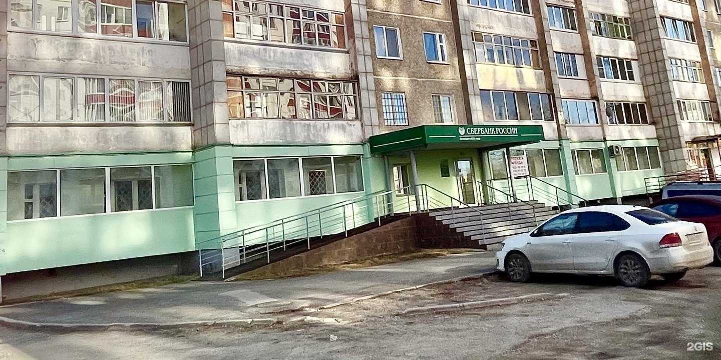 Отзывы на компанию Стрикси в Перми c фото - фотография 2 из 2