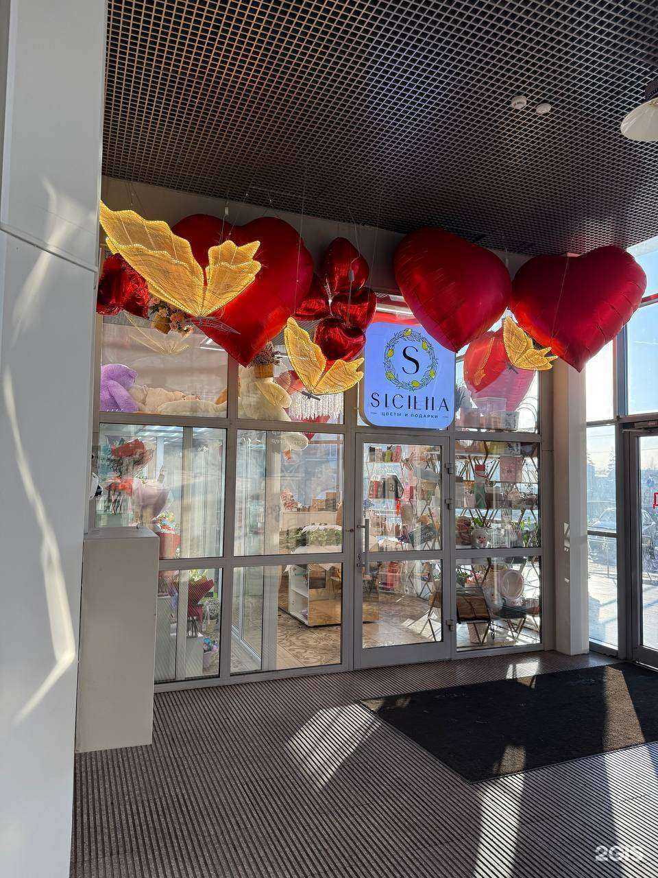 Отзывы на компанию Siciliia в Чите c фото