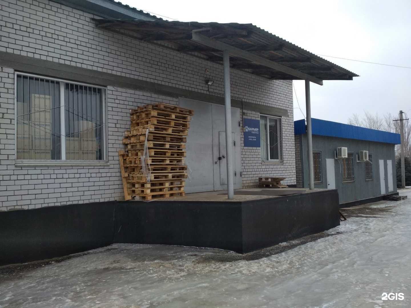 Отзывы на компанию Барьер в Волгограде c фото