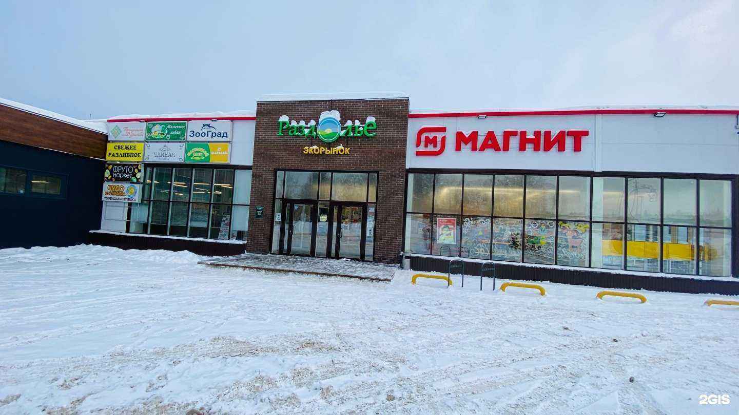 Отзывы на компанию Традиции с. Бураново в Ижевске c фото - фотография 2 из 2