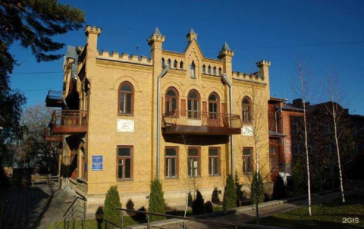 Отзывы на компанию Курортная больница в Кисловодске c фото