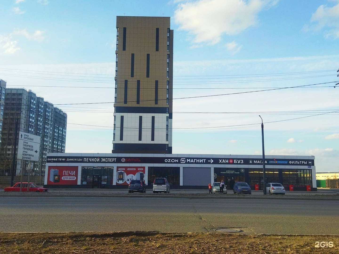 Отзывы на компанию Печной Эксперт в Новосибирске c фото - фотография 2 из 2