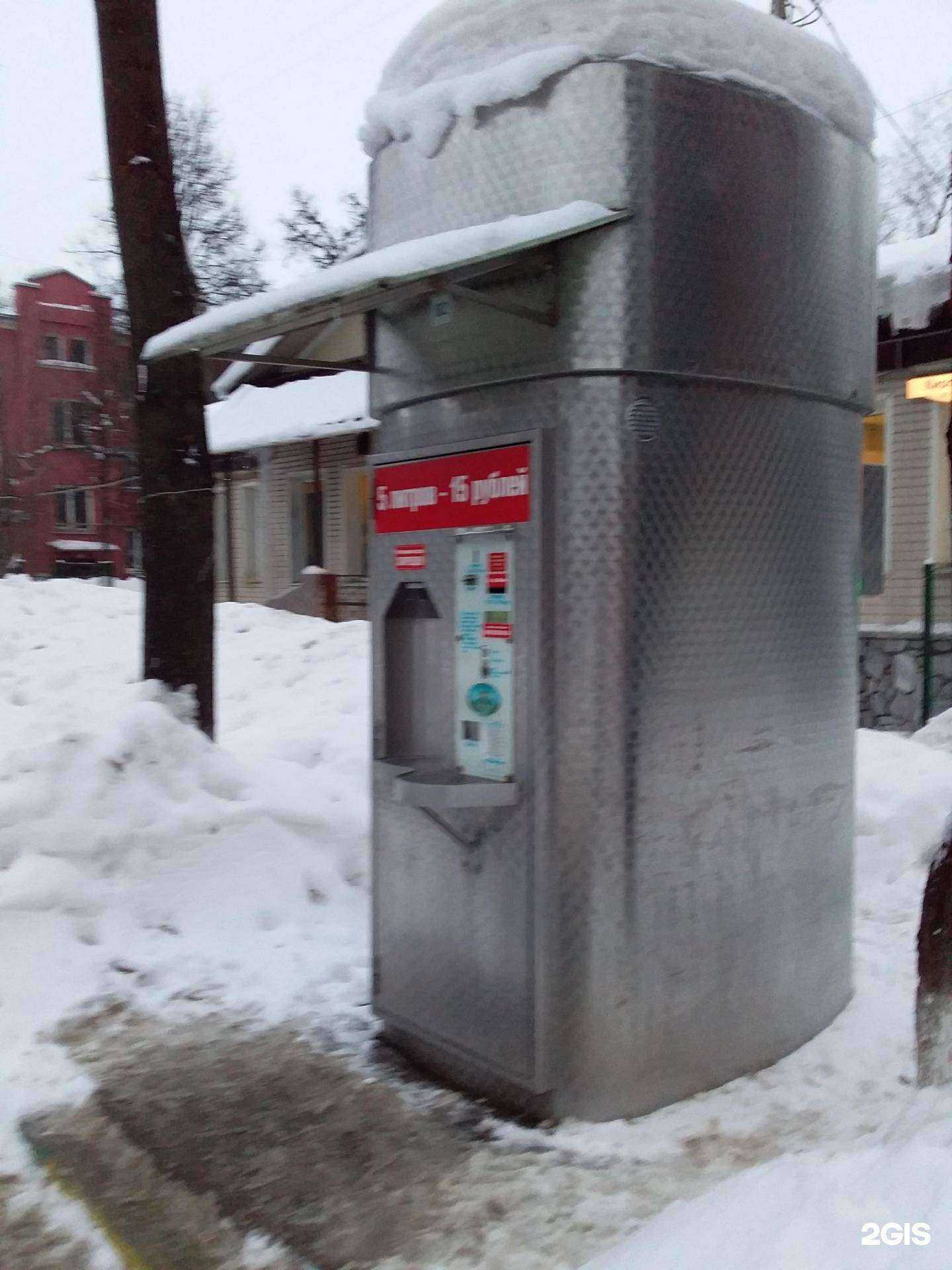 Отзывы на компанию Губернский колодезь в Туле c фото