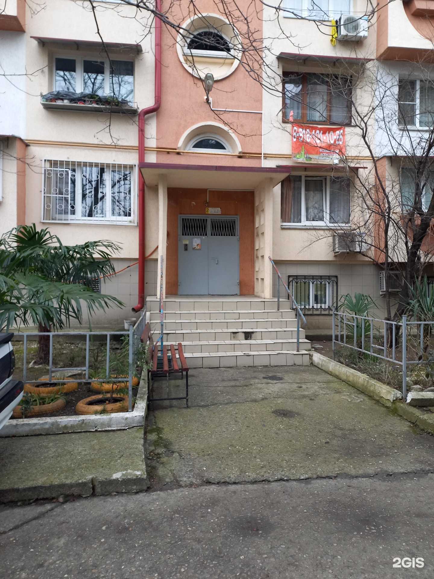 Отзывы на компанию Gflow.Shop в Сочи c фото - фотография 2 из 2