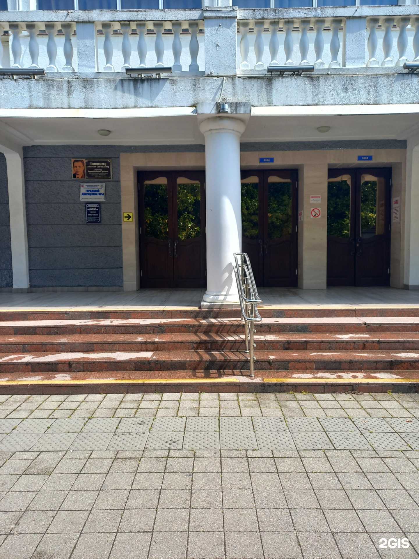 Отзывы на компанию Карнавал в Туапсе c фото