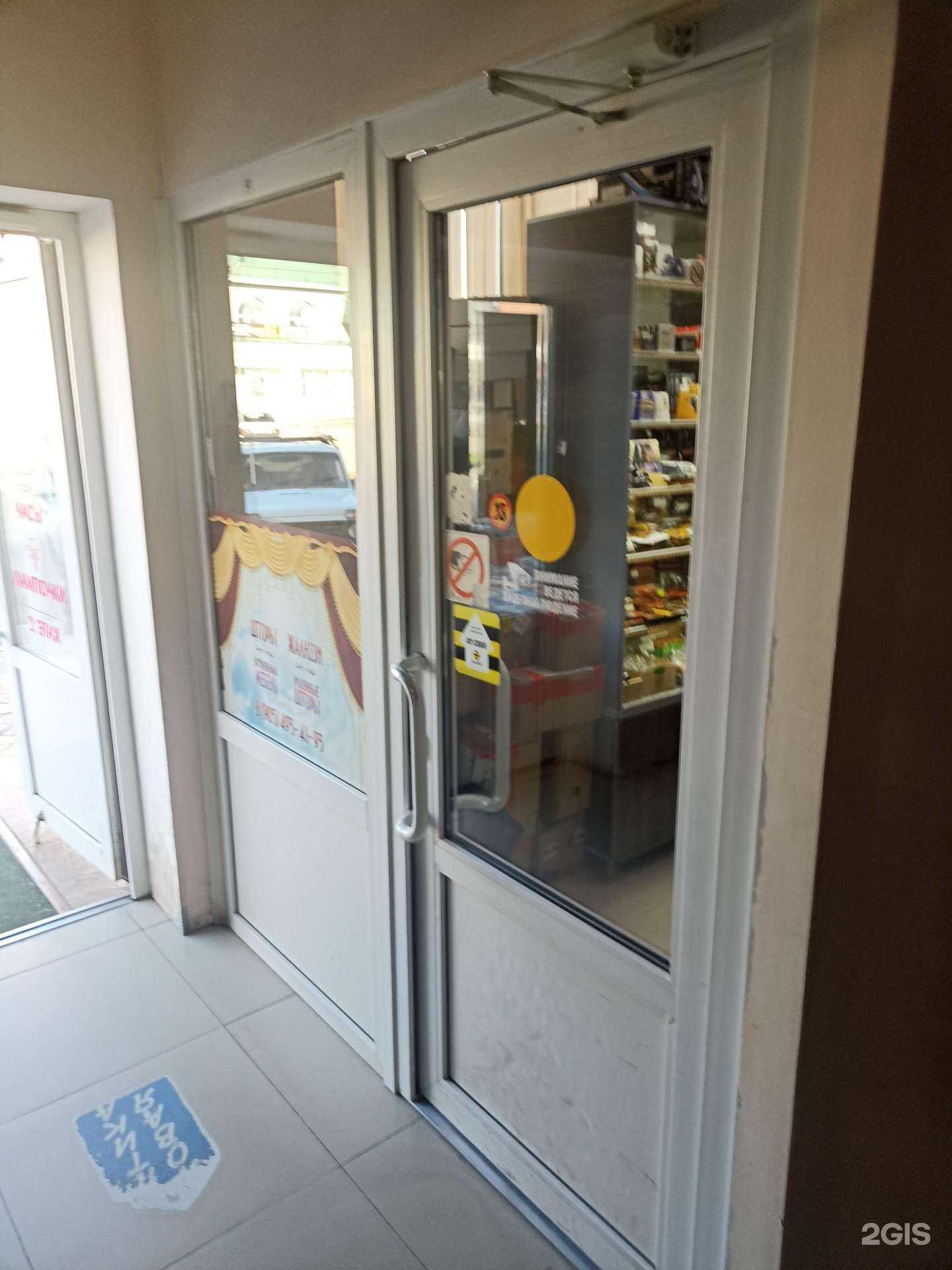 Отзывы на компанию Smoke в г. Георгиевск c фото