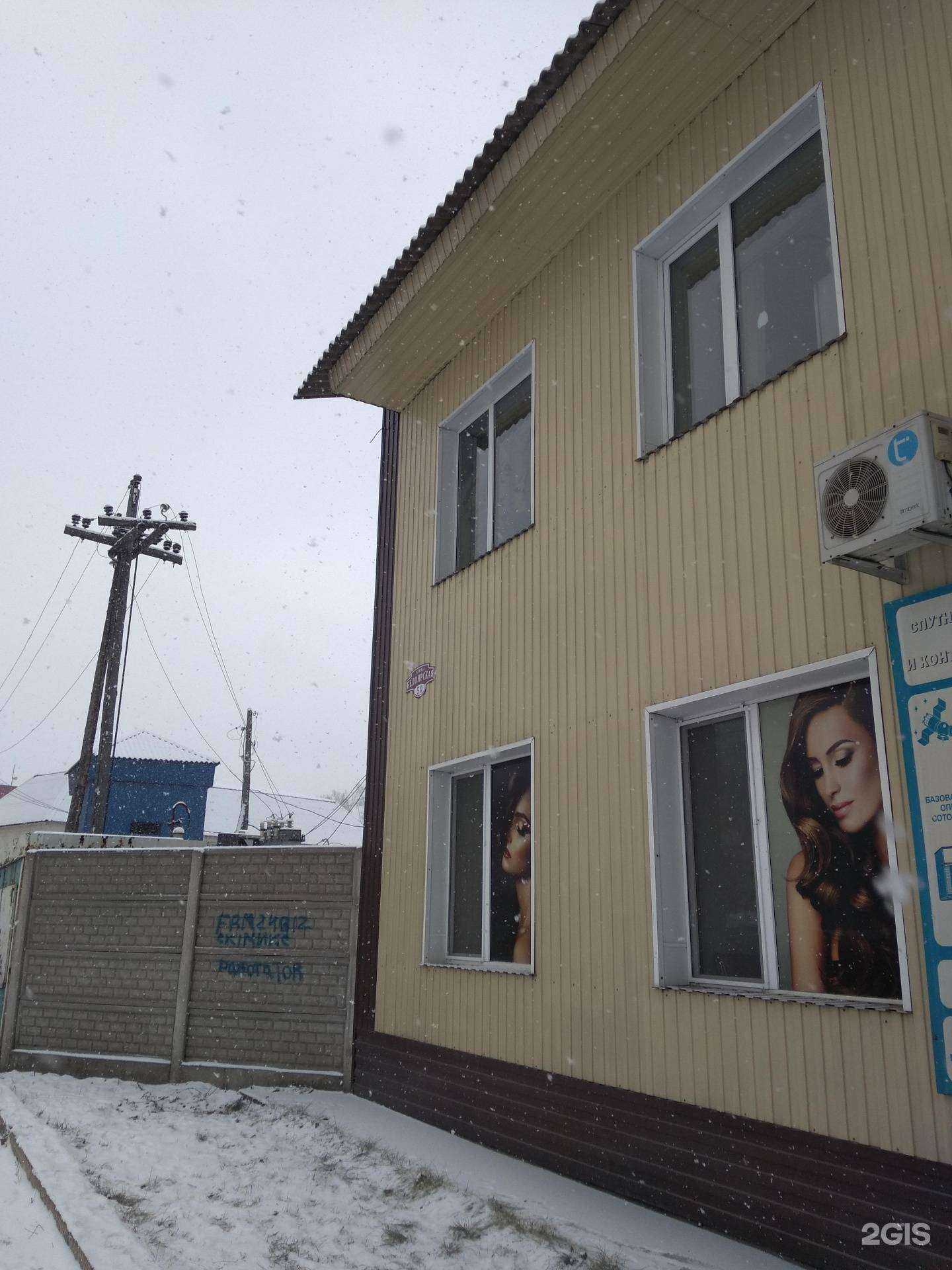 Отзывы на компанию Соревнование в Абакане c фото - фотография 2 из 2