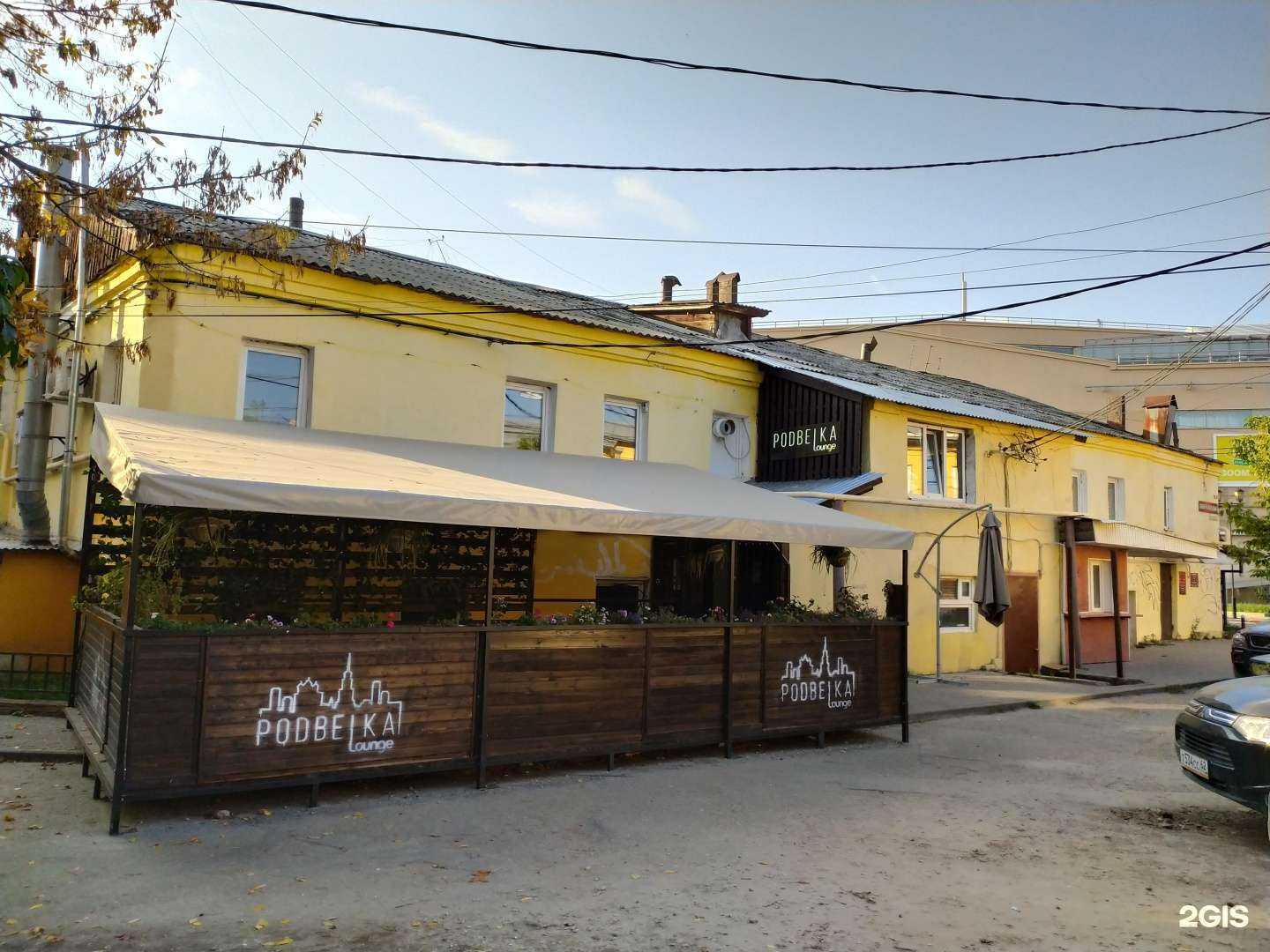 Отзывы на компанию Grillside Rock в Рязани c фото - фотография 2 из 2