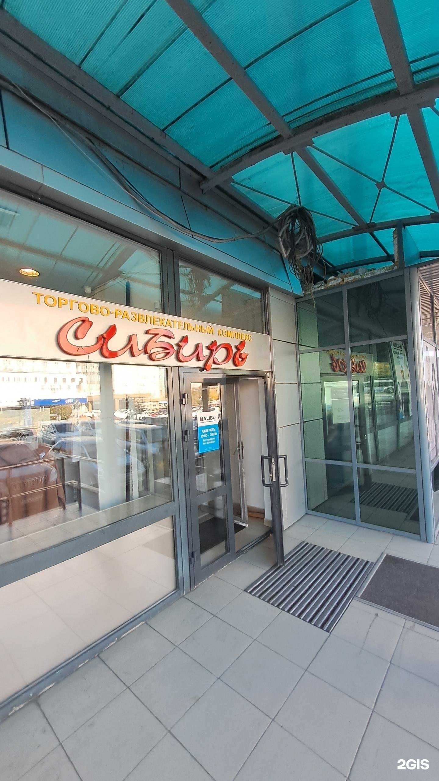 Отзывы на компанию Malibu в г. Улан-Удэ c фото