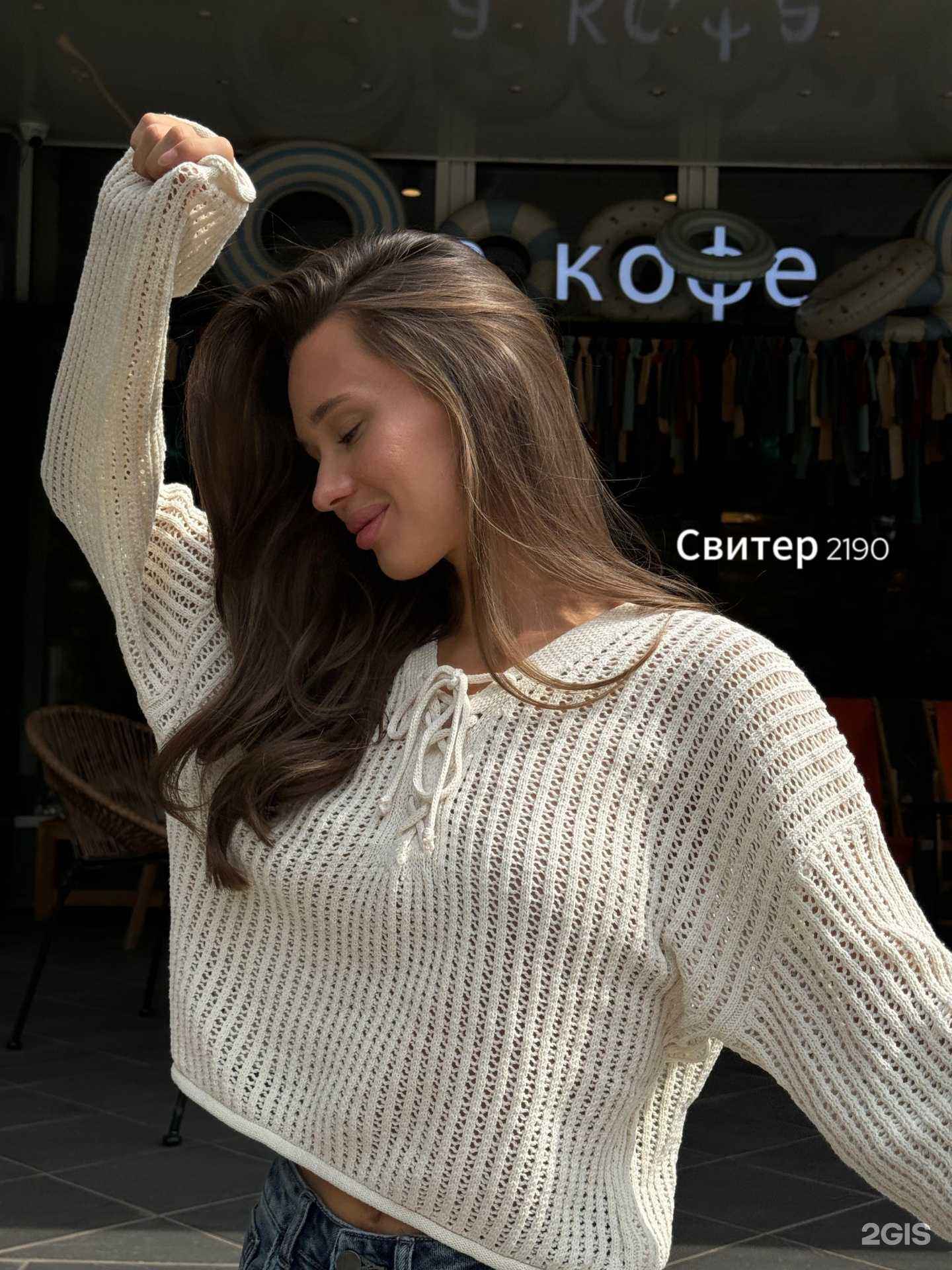 Отзывы на компанию Dress Code в г. Краснодар c фото