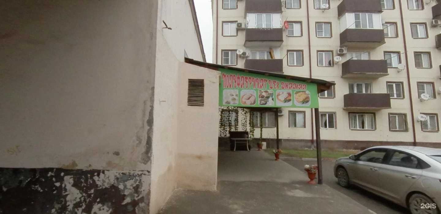 Отзывы на компанию Джамал в г. Грозный c фото