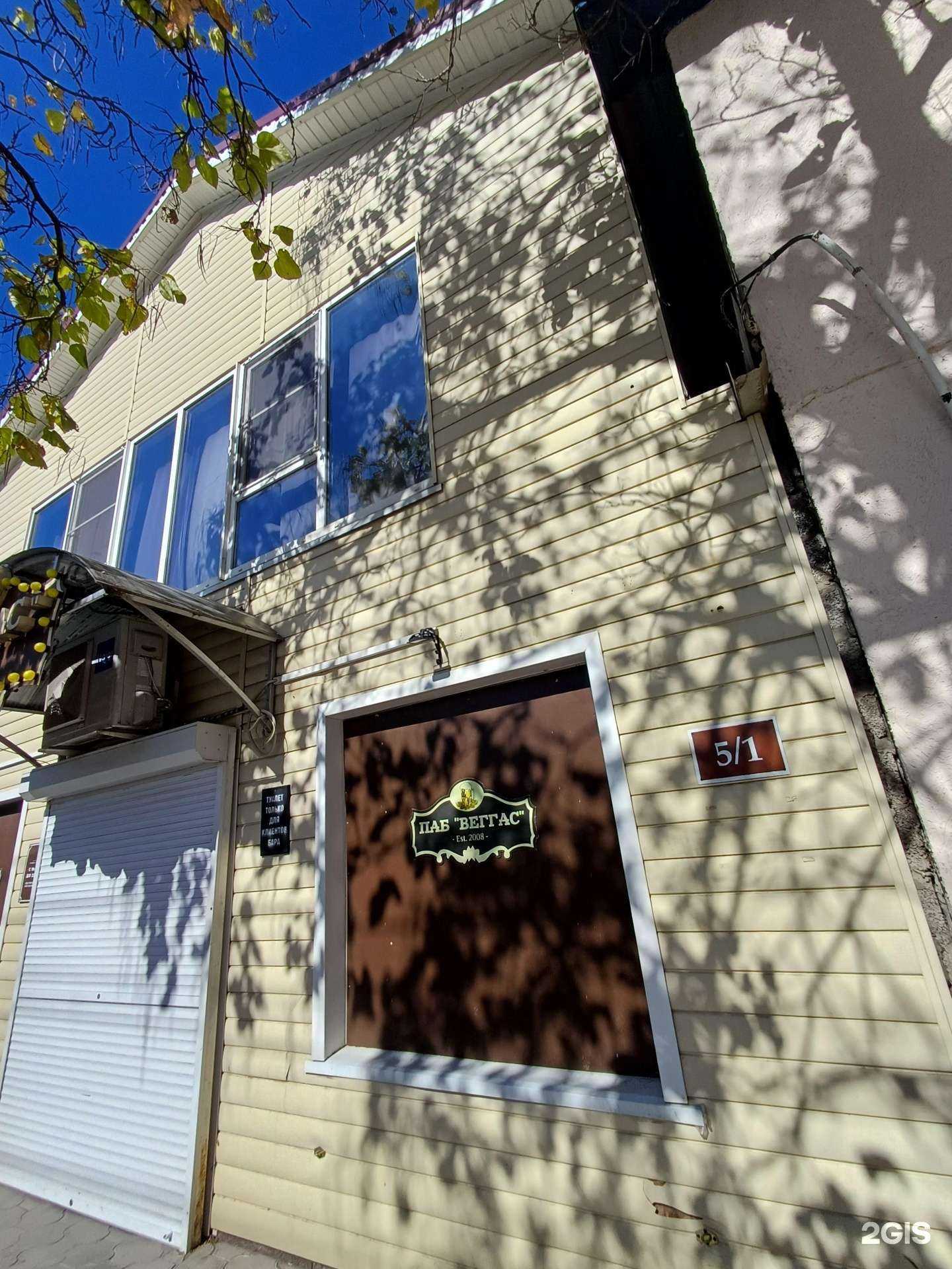 Отзывы на компанию Kitty paw в Краснодаре c фото - фотография 2 из 2