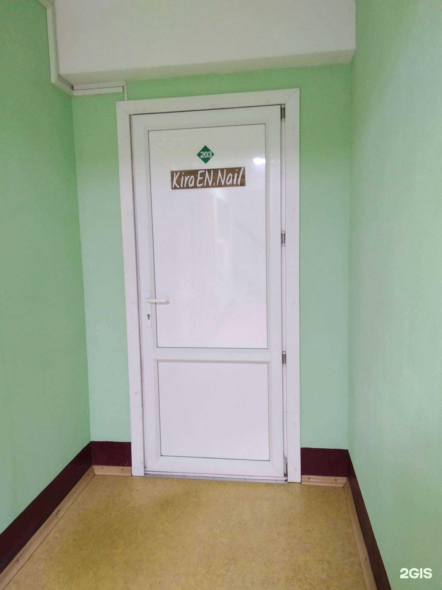 Отзывы на компанию KiraEn.Nail в г. Архангельск c фото